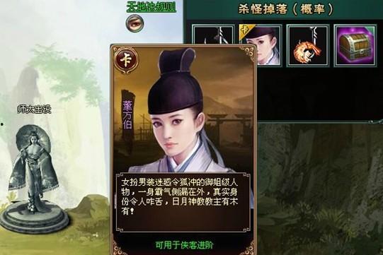 葵花宝典爆料视频下载,爆料视频背后的惊人真相