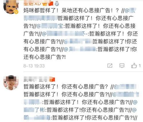 龚俊微博爆料视频,揭秘娱乐圈幕后真相