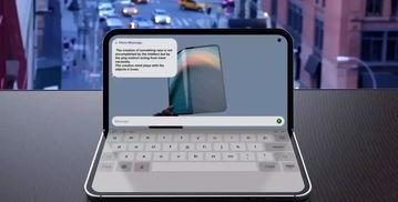 苹果折叠机爆料视频教程,视频教程带你领略未来手机新形态