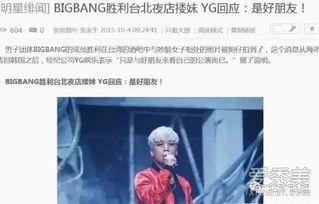 天涯爆料汪道涵视频,汪道涵视频引发热议，揭秘背后真相