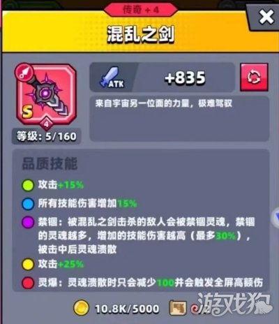 弹壳特攻队s最新武器爆料,尖端科技，战力再升级！