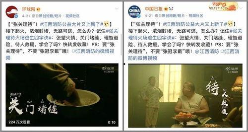 今日百家爆料视频大全免费观看