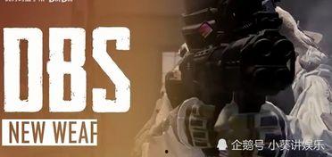 新枪爆料视频,震撼性能与神秘设计揭秘