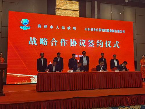 山东菏泽爆料新闻最新情况,突发事件引发社会关注