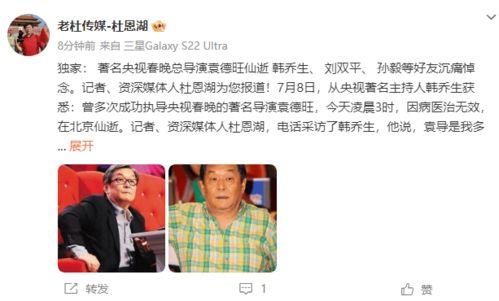 爆料知名导演名单大全视频,知名导演名单大揭秘