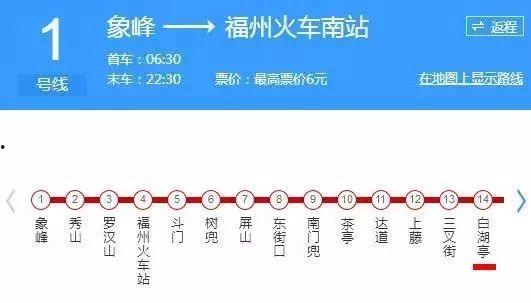 长乐新闻爆料,揭秘背后惊人真相！