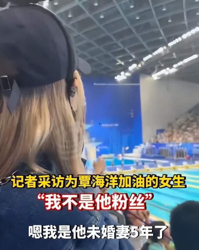 覃海洋未婚妻爆料视频,揭秘背后惊人真相