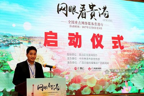 贵港新闻记者爆料视频大全,聚焦民生热点，揭示社会真相