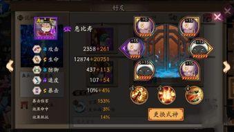 惠比寿手游爆料视频,精彩内容抢先看，带你领略日系冒险魅力