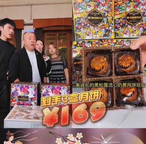 呼图壁月饼爆料事件视频,揭秘背后真相