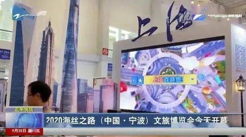 浙江卫视爆料新闻报道,揭秘重大新闻事件背后真相