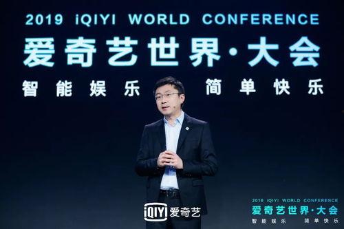 爆料龚宇爱奇艺视频下载,揭秘幕后操作与行业影响