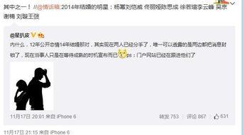 最新娱乐明星爆料微博号,最新明星动态大揭秘！”