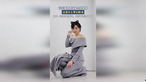 汪东城爆料曾沛慈视频,事件背后真相揭秘！”