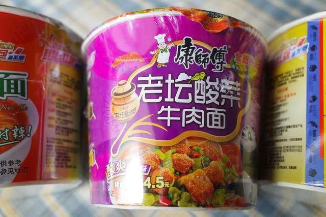 酸菜康师傅爆料视频完整版