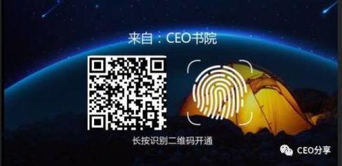 华为创始人爆料了吗视频,揭秘企业内部真相与挑战