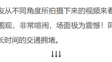 安徽小三爆料事件最新