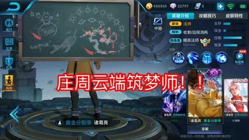 王者荣耀最新的大爆料,神秘英雄登场，游戏格局再掀风云！