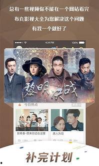 电视剧手机在线观看,重温经典剧集，在线观看重温感动时光