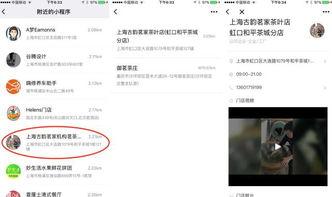 微信爆料新闻小程序,实时掌握热点资讯，轻松浏览独家报道