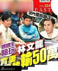 爆料赌博明星视频播放下载,网络传播下的隐私危机与法律挑战