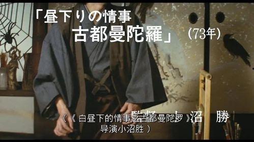 曼佗罗在线观看,揭秘神秘梦境的奇幻之旅