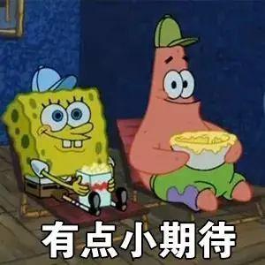 派大星娱乐爆料视频下载