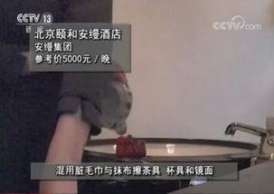华姿酒店爆料事件真相视频,揭秘真相背后的惊人内幕