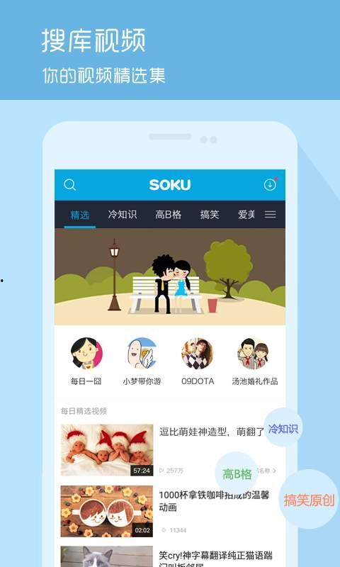 爆料点赞暴富视频下载,下载攻略大公开