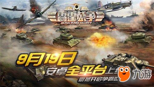 超级对抗官方爆料视频大全,精彩瞬间回顾与深度解析