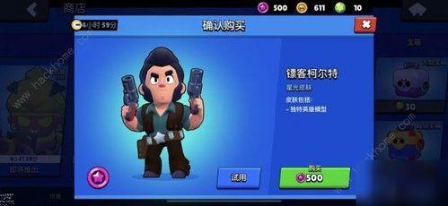 荒野乱斗最新皮肤爆料网,神秘英雄华丽变身，视觉盛宴即将开启！