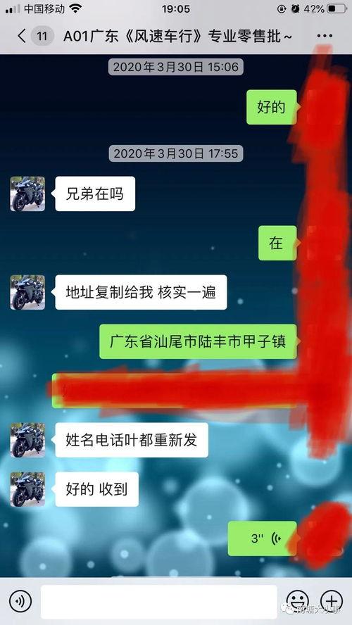 陆丰男子被爆料视频大全,揭开背后惊人真相