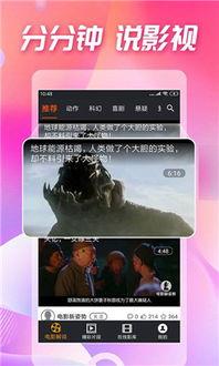 吃瓜视频完整版免费观看,免费畅享热门内容