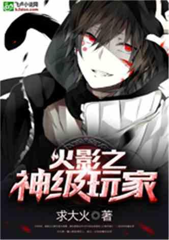 男神最新爆料小说推荐,跟随最新爆料，探寻小说世界的奇幻旅程