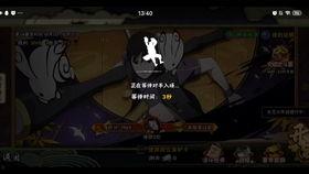 秽土水门全新爆料视频下载