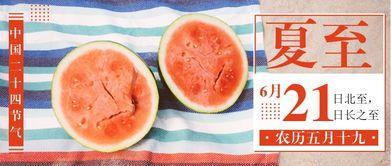 什么公众号可以免费吃瓜,关注这些公众号，美味瓜果轻松享