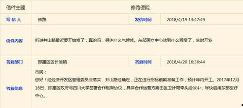 即墨最新爆料消息查询,揭秘即墨发展新动向与未来规划