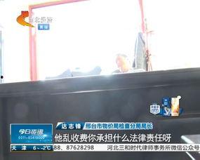 邢台爆料邢台家乐园视频,探秘邢台家乐园的繁华与魅力