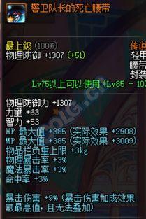 强势无脑忍者爆料视频大全,强势无脑忍者爆料视频大全集锦