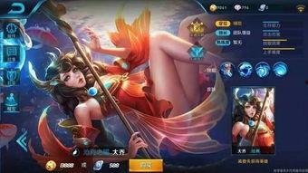 大乔至尊皮肤爆料视频播放,揭秘游戏视觉盛宴