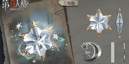 第五人格最新挂件爆料,神秘力量助力求生者逆袭