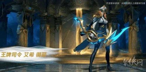 英雄联盟手游皮肤最新爆料下半年,全新爆料抢先看！