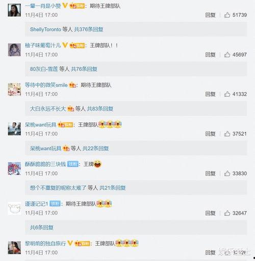 雪王最新爆料消息视频,揭秘神秘视频背后的惊人真相！