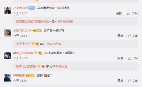 网红吃瓜万篇免费资源,揭秘海量免费资源背后的秘密