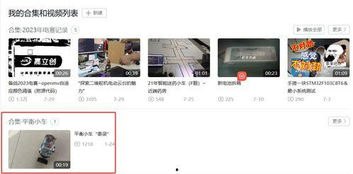 成都b站爆料视频大全,揭秘城市生活百态