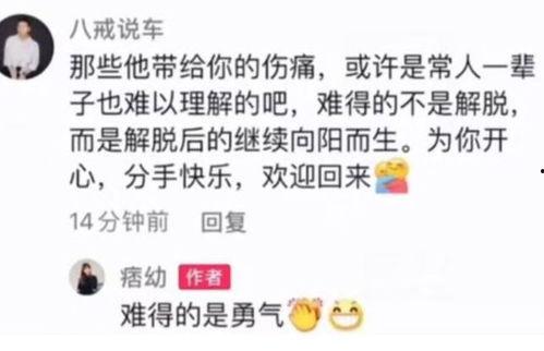 陆文臣被爆料视频大全,揭秘事件背后真相