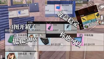 地铁逃生19季最新爆料,揭秘惊心动魄的生死较量与智慧逃生术