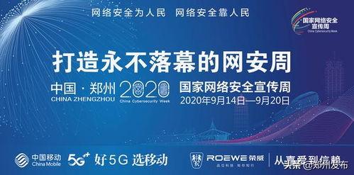 晚安郑州爆料视频最新版,晚安郑州最新版视频揭秘璀璨夜景