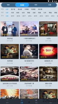 免费视频在线观看网站2,揭秘免费视频在线观看网站的奥秘与魅力