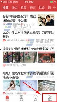 日照今日头条爆料,揭秘背后惊人真相！